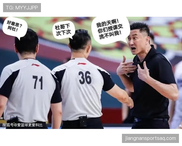 教练区规则详解：哪些行为会导致裁判警告或驱逐？