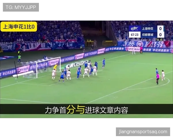 外援高效之下：上海申花进攻为何仍缺乏层次