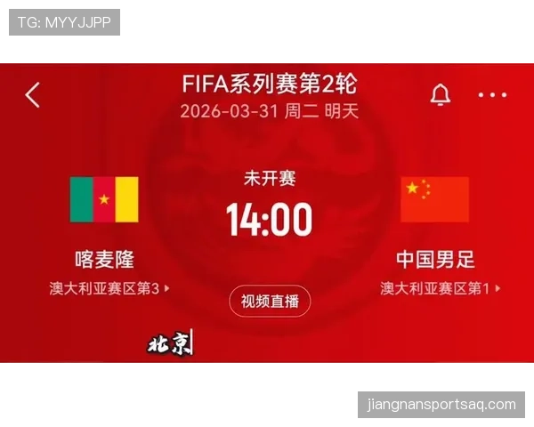 2026世界杯输一场还有机会出线吗 2026世界杯输一场还有机会出线吗